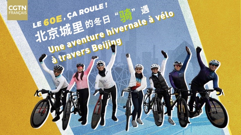 Le cyclisme suscite un grand engouement en Chine